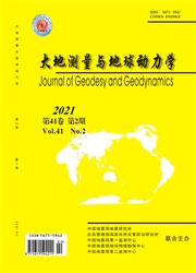 大地測量與地球動力學