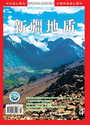 新疆地質