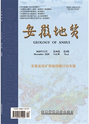 安徽地質