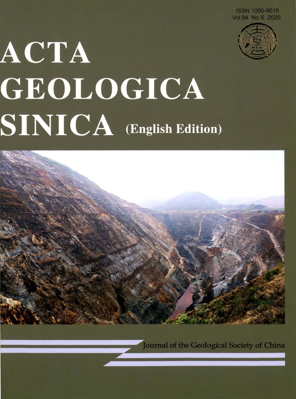 地質學報：英文版
