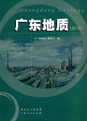 廣東地質