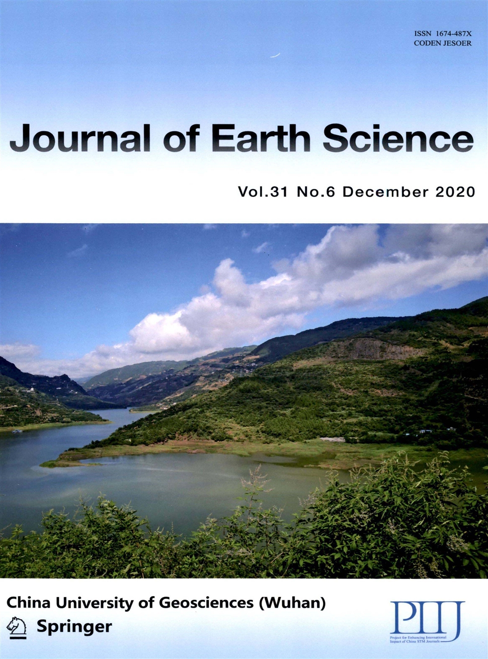 地球科學學刊：英文版