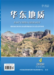 華東地質