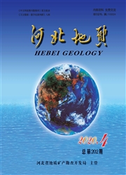 河北地質