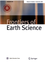 地球科學前沿：英文版