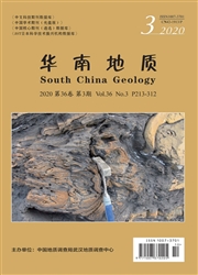 華南地質