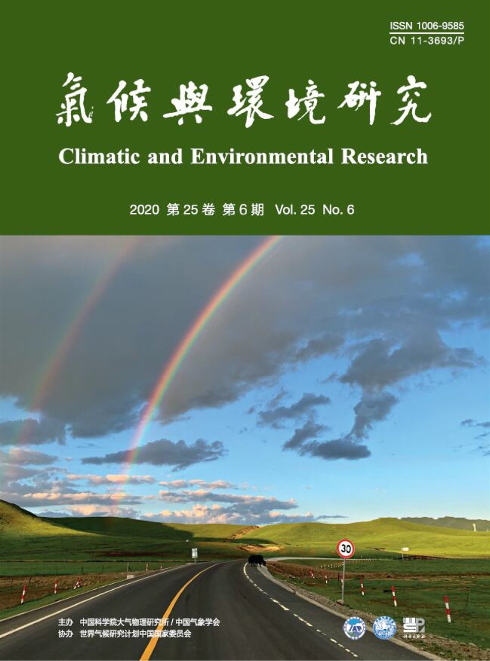 氣候與環境研究