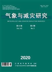 氣象與減災研究