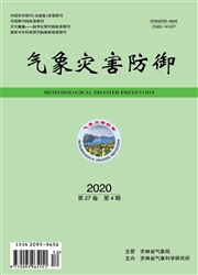 氣象災害防御