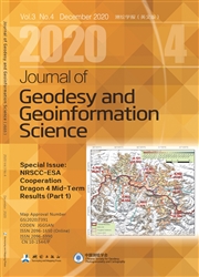 測繪學報：英文版