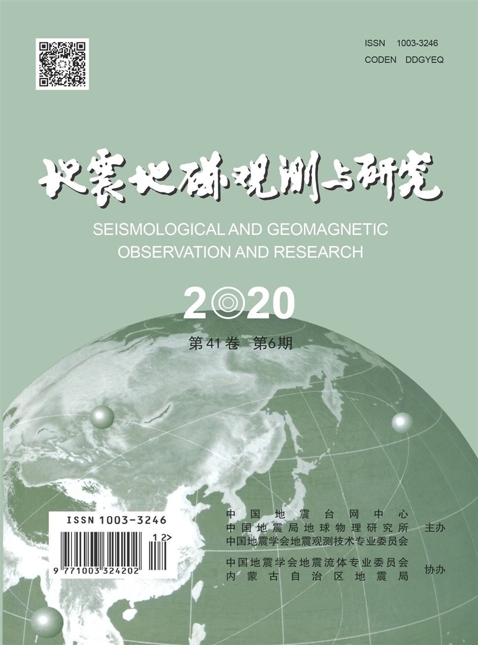地震地磁觀測與研究