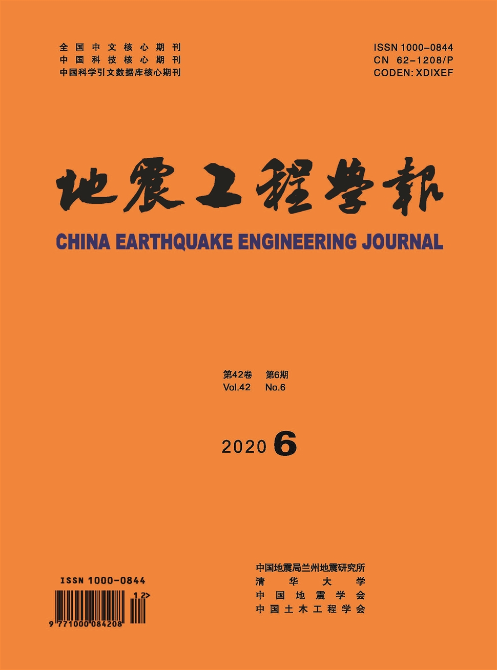 地震工程學報