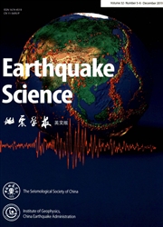 地震學報：英文版