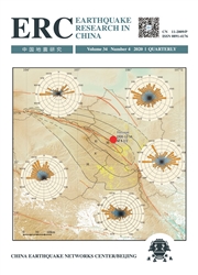 中國地震研究：英文版
