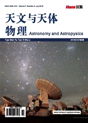 天文與天體物理