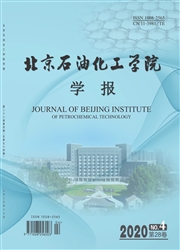 北京石油化工學院學報