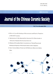 硅酸鹽學報：英文版