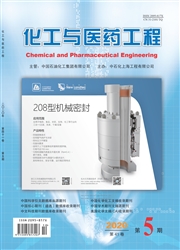 化工與醫藥工程