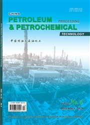 中國煉油與石油化工：英文版
