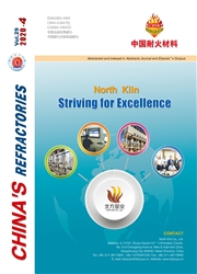 中國耐火材料：英文版