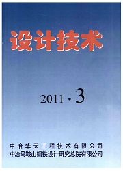 設計技術