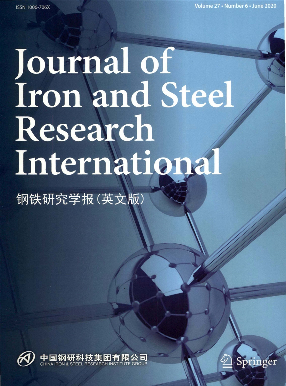 鋼鐵研究學報：英文版