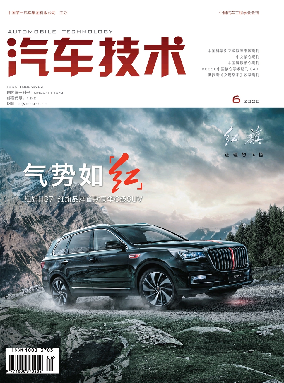 汽車技術