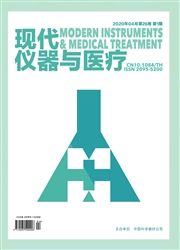 現代儀器與醫療