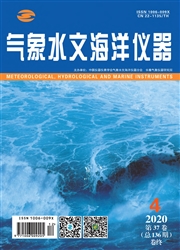 氣象水文海洋儀器