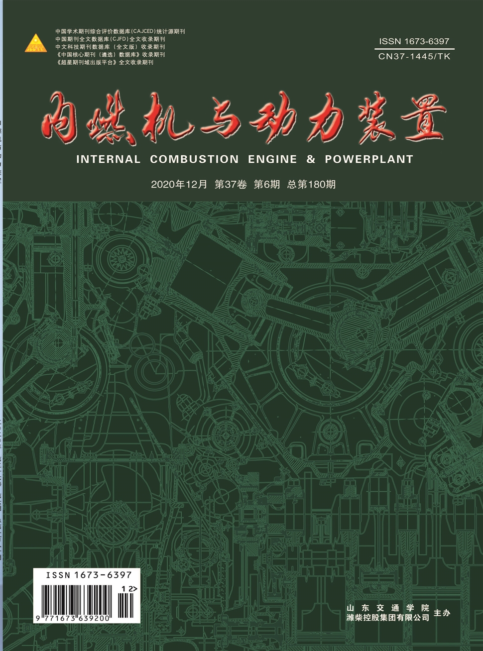 內燃機與動力裝置