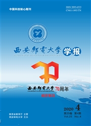 西安郵電大學學報