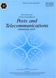 中國郵電高校學報：英文版