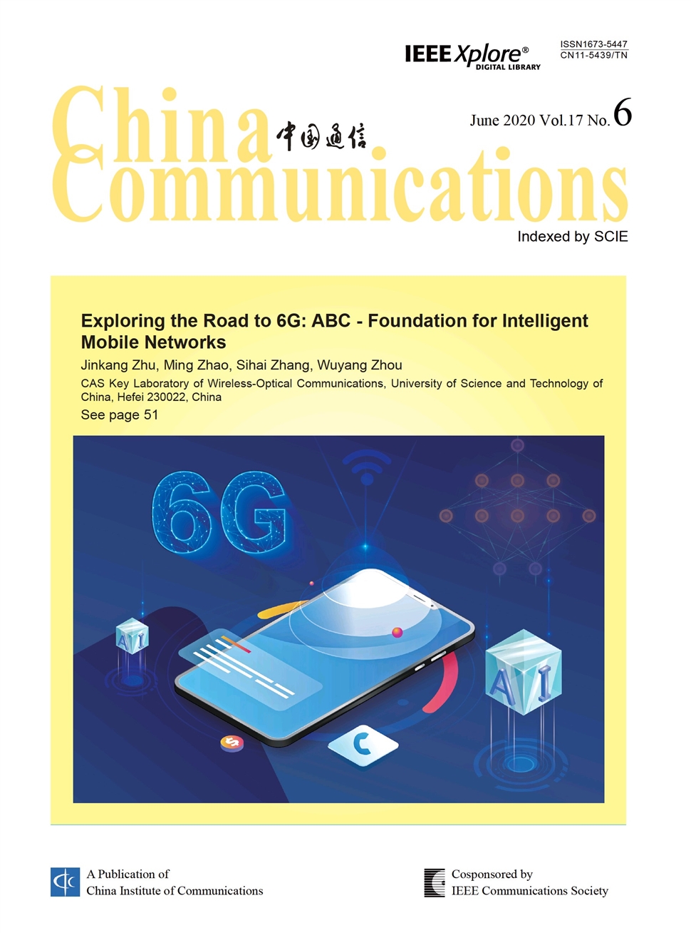 中國通信：英文版