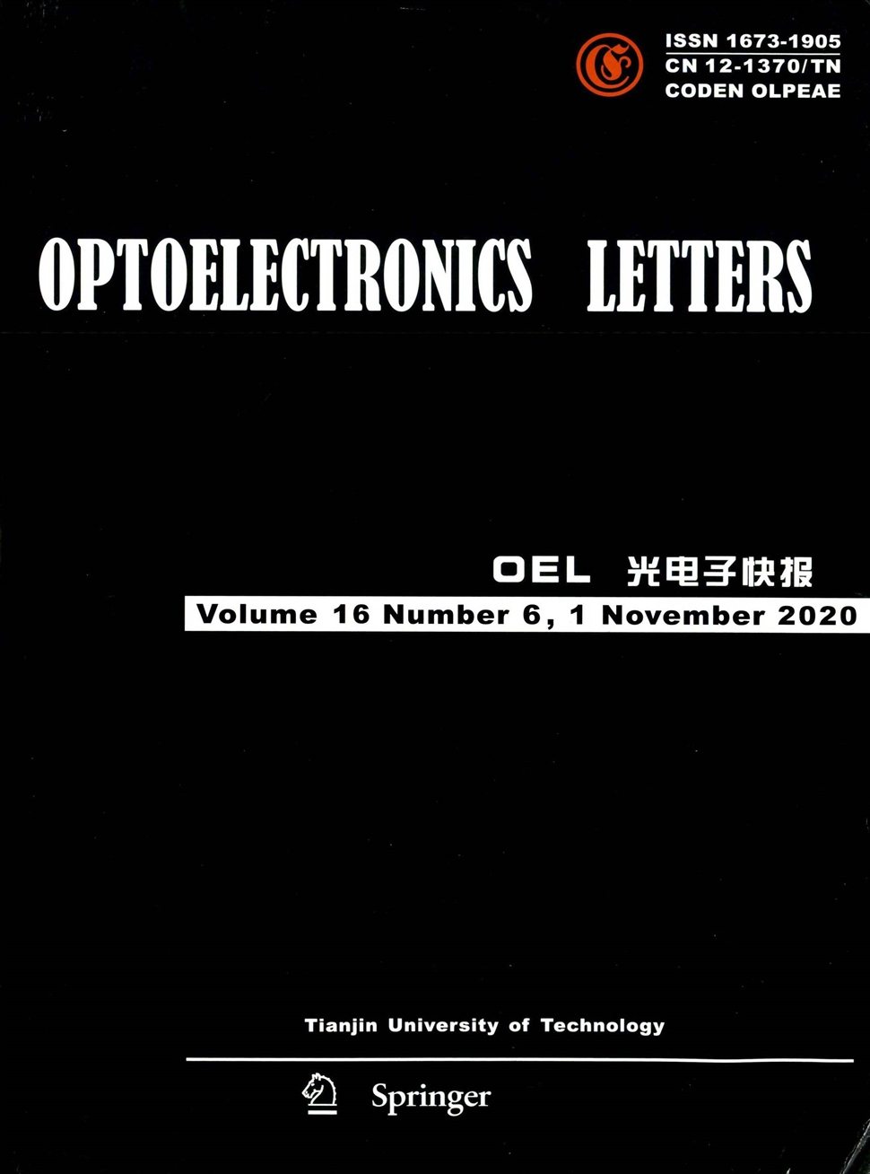 光電子快報：英文版