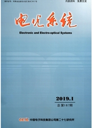 電光系統
