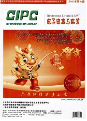 電子電路與貼裝