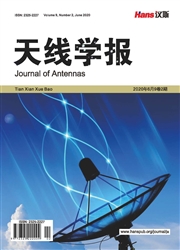 天線學報