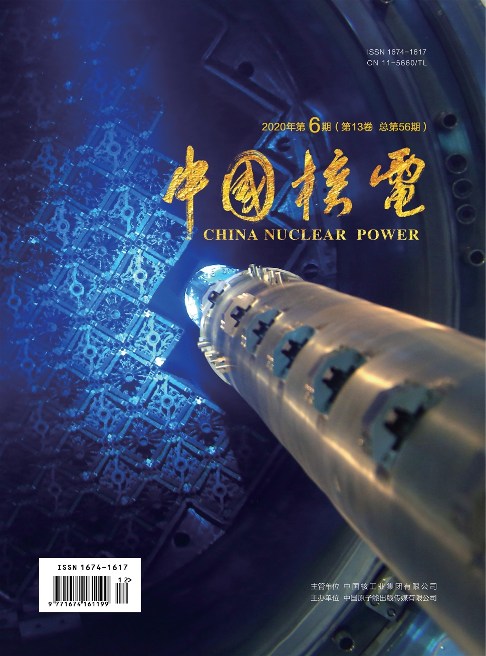 中國核電