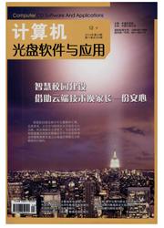 計算機光盤軟件與應用