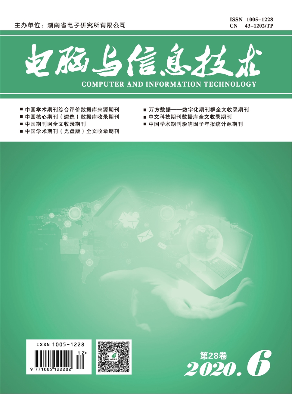 電腦與信息技術