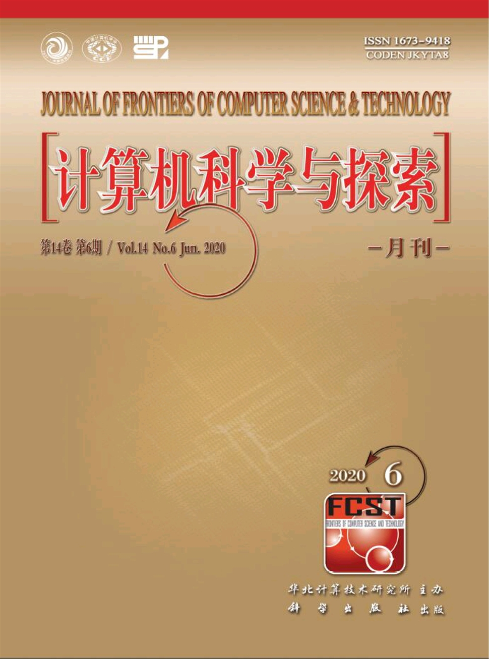 計算機科學與探索