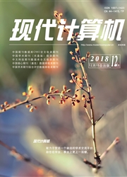 現代計算機：中旬刊