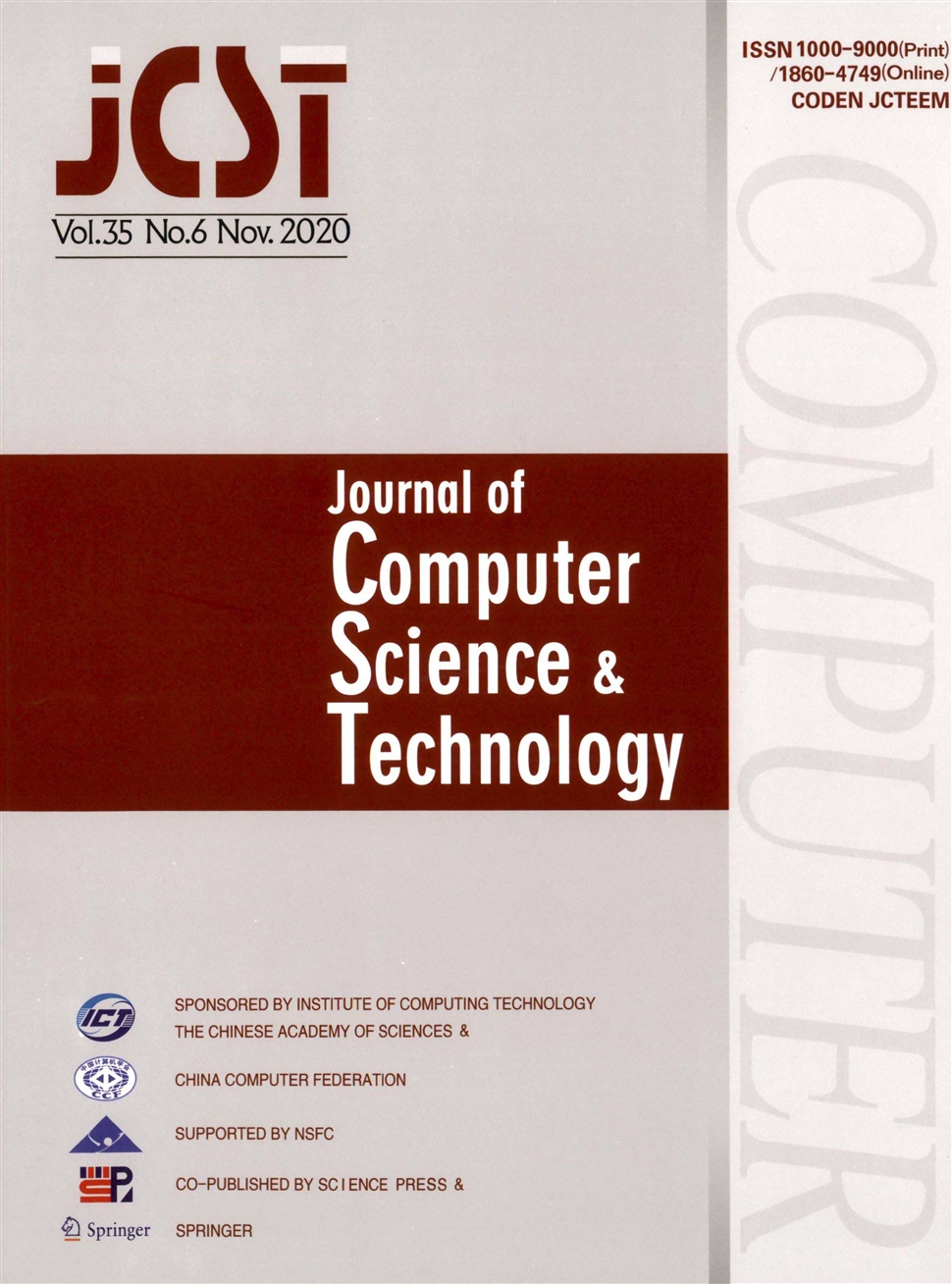 計算機科學技術學報：英文版