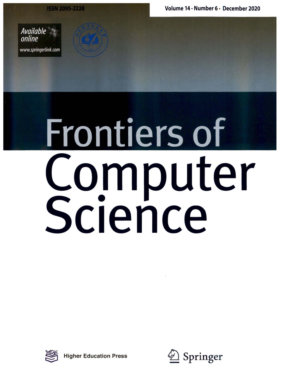 中國計算機科學前沿：英文版