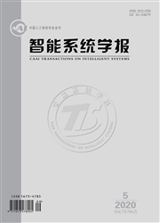 智能系統學報
