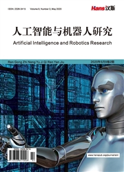 人工智能與機器人研究