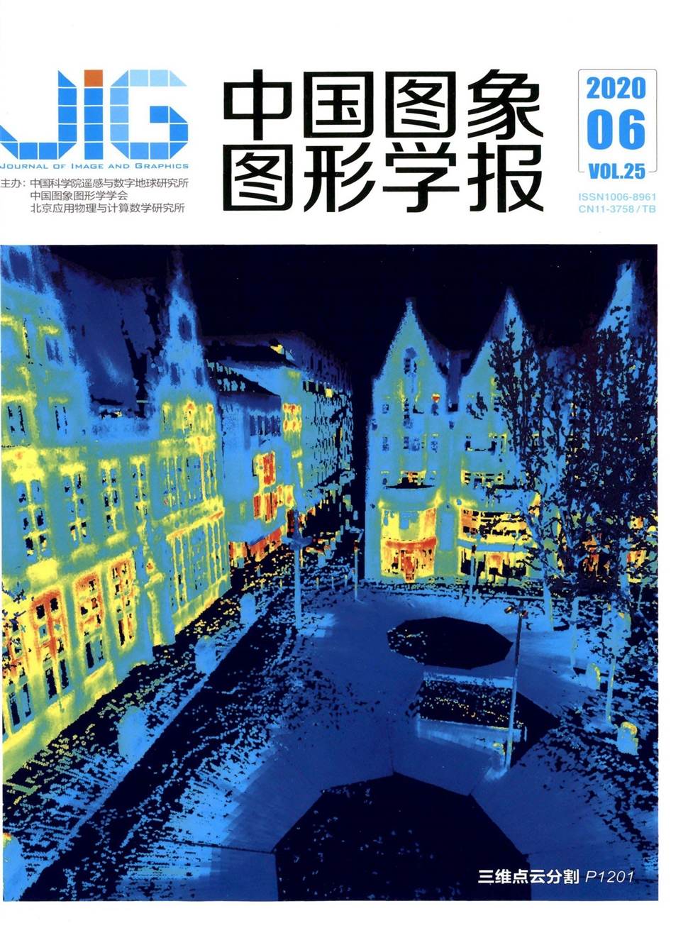 中國圖象圖形學報