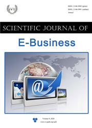 電子商務學刊：中英文版