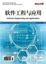 軟件工程與應用