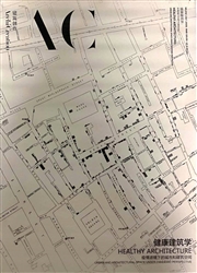 建筑創作